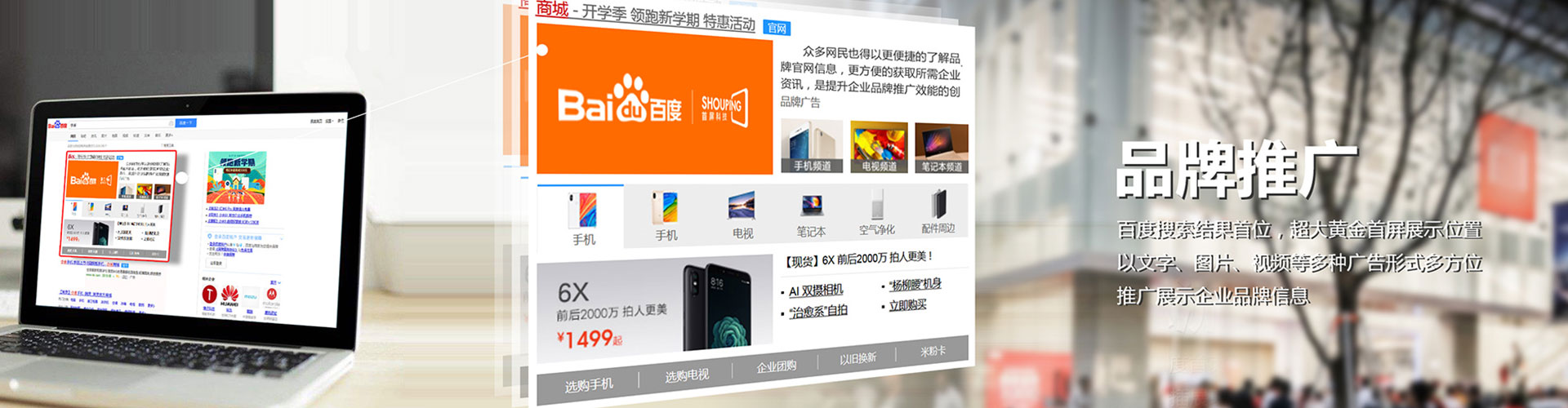 梁溪百度sem
