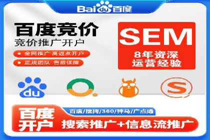百度优化推广的最新趋势：如何抓住未来的机遇