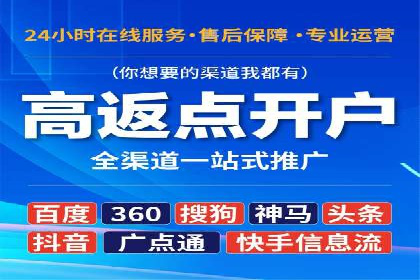 百度推广费用优化：案例分享与实战技巧