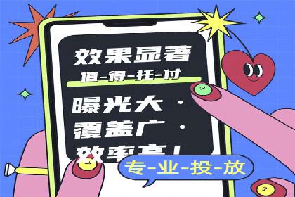 信息流开户实操经验：案例分析